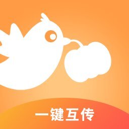 南瓜换机互传助手手机版