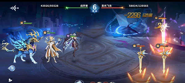 王牌戰(zhàn)士正版-截圖2