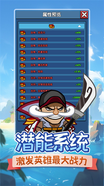 时空边际最新版4