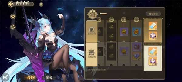 纯白和弦2025图2