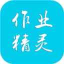 作业精灵 v3.8.38.2