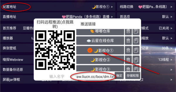 影视仓2025最新版