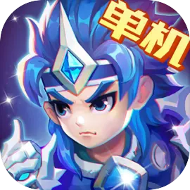 三國演義吞噬無界