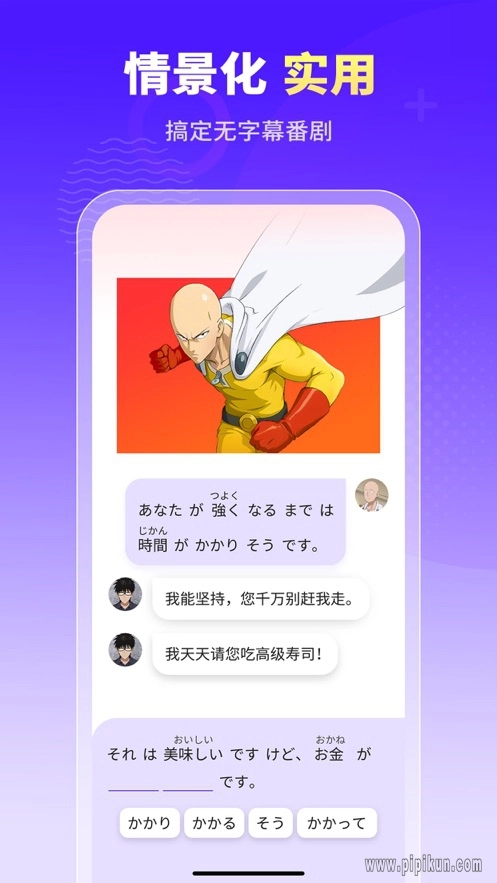 小语大师软件