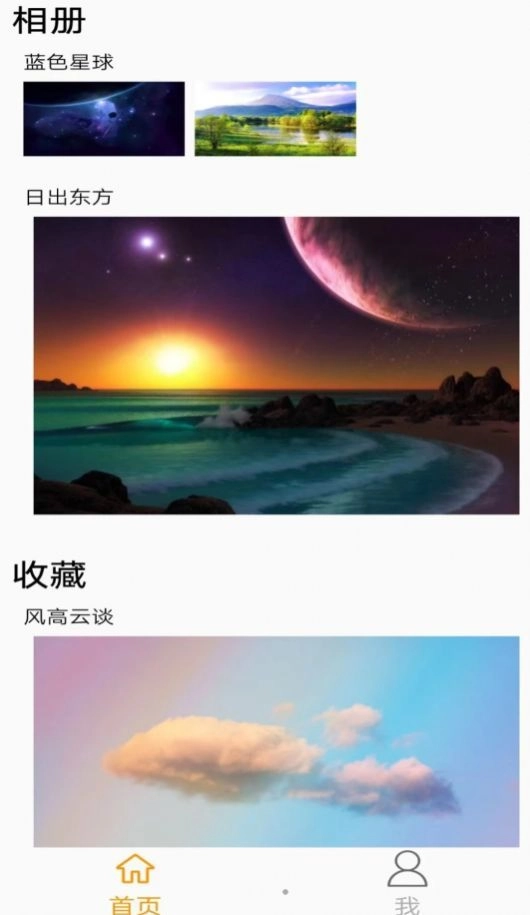 福神全网图片图1