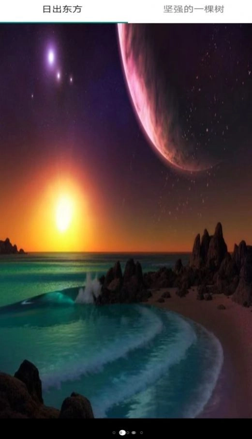 福神全网图片图2