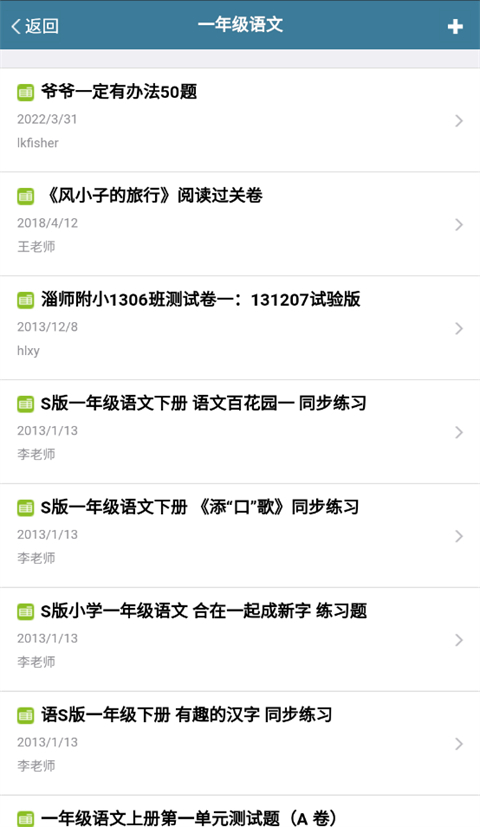 考试酷examcoo图3