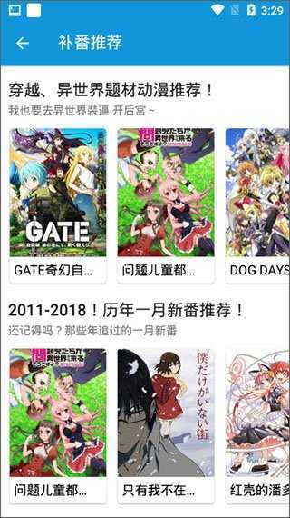 嘀哩嘀哩最新版图1