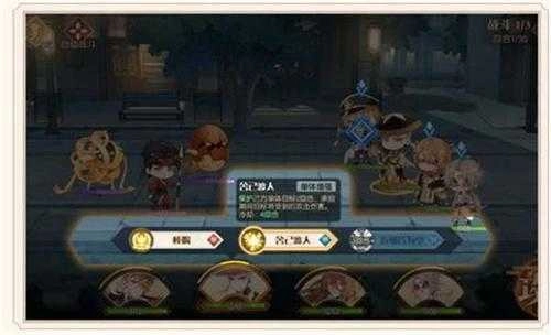 食物語正版-截圖3