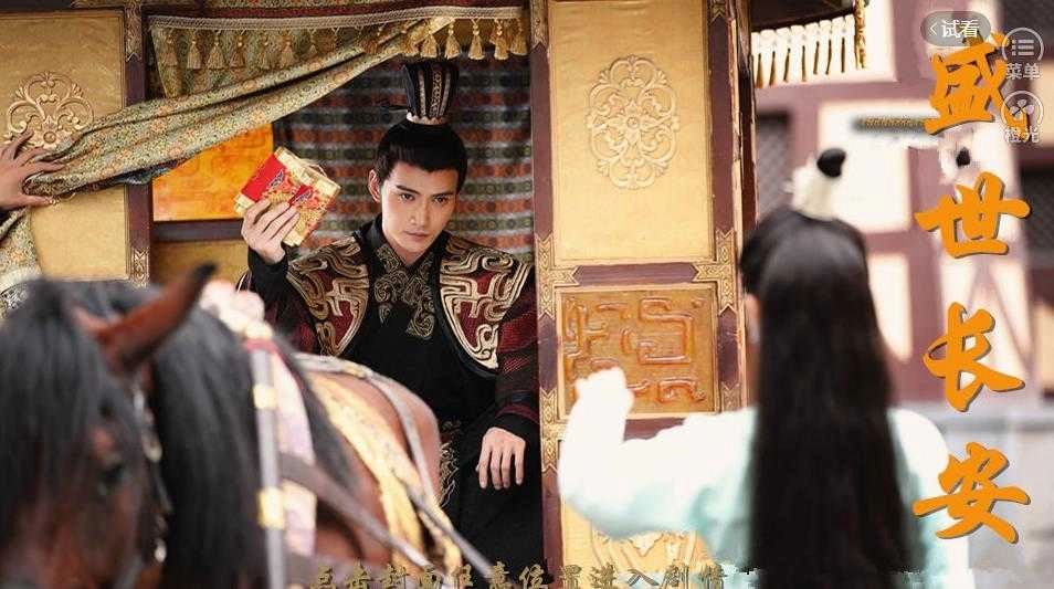 盛世长安游戏图1