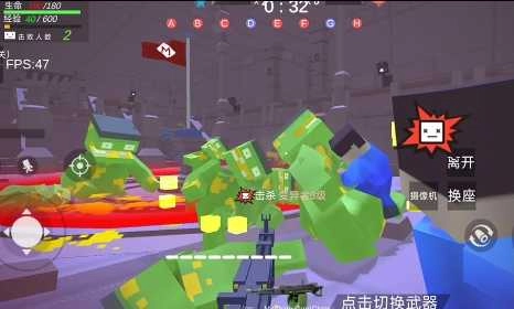 火线交锋战域图1