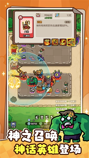 神之召唤正版(3)