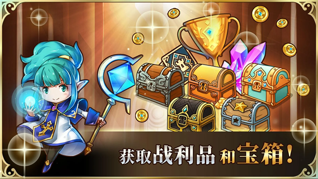 疯狂塔防物语中文版(1)