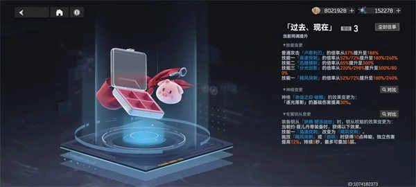 深空之眼手機版-截圖2