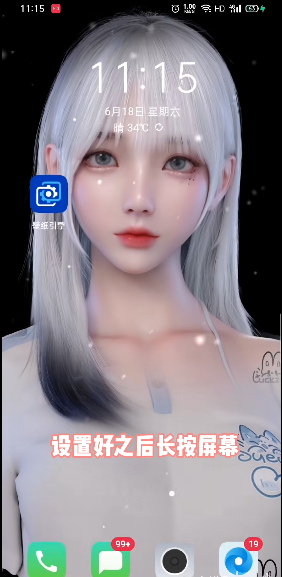 麻匪壁纸全透明资源包