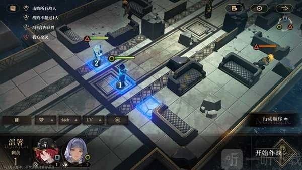 异象回声正版截图2