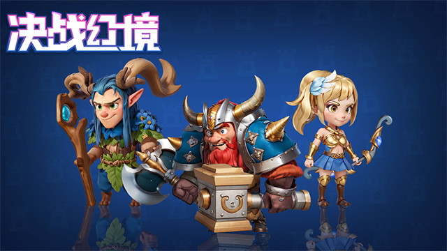 决战幻境手机版图3