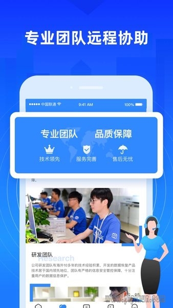 果师兄恢复大师(1)