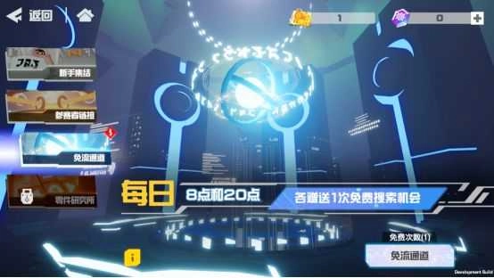 凹凸世界2025最新版-截圖2