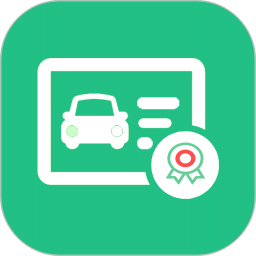 驾驶证查询最新版