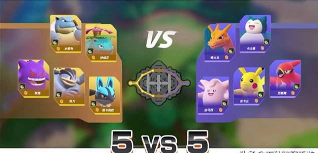 宝可梦大集结最新版