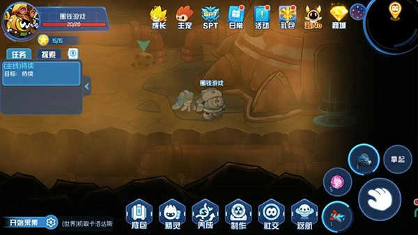 赛尔号星球大战安卓版(1)