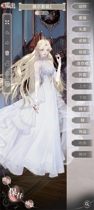 螺旋圆舞曲手机版图3