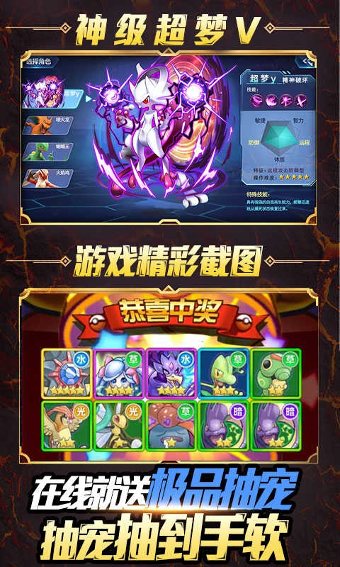 小黑的宝藏2最新版图3