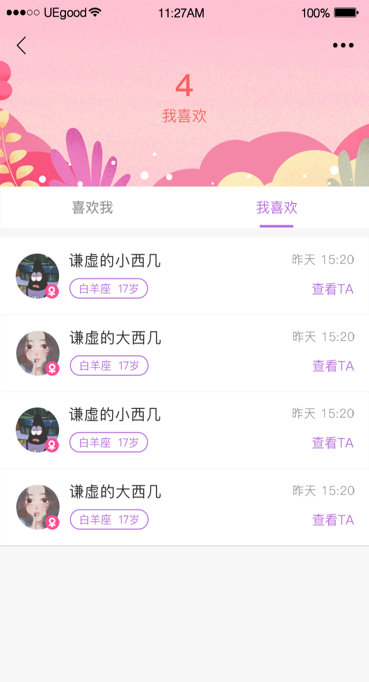 藏精阁最新版截图2