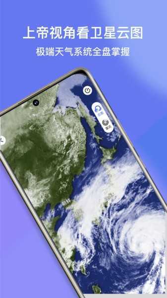 看天去广告版图3