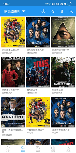 鲸看看安卓版截图2