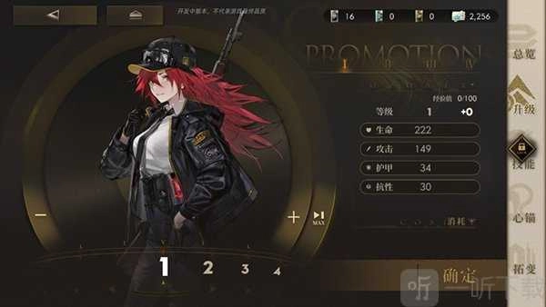 异象回声正版截图3