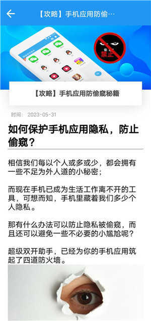 小霸框架最新版图4