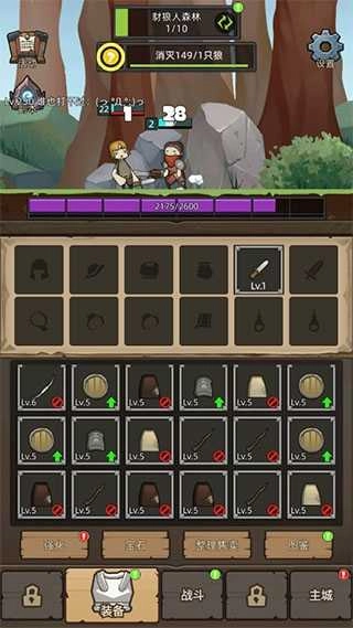 異世界勇者2025-截圖2