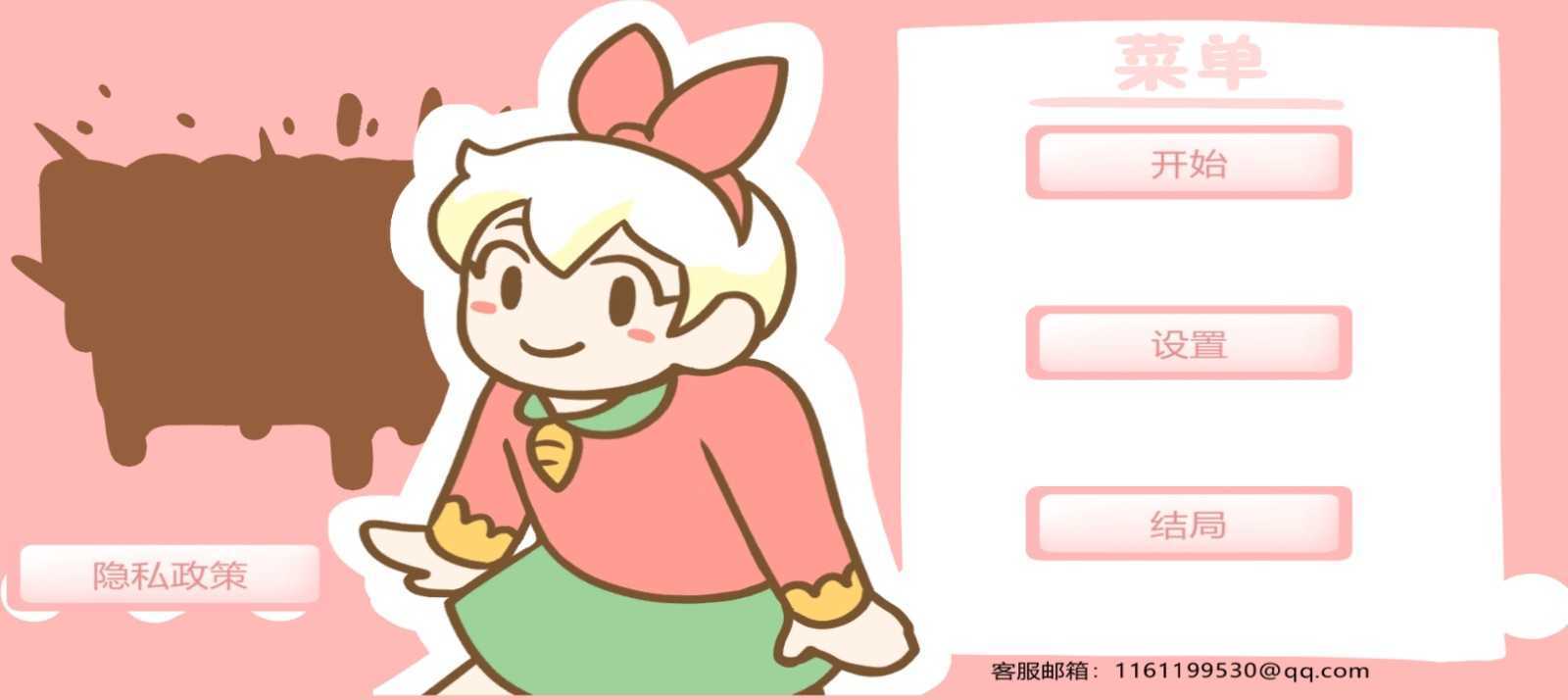 邦尼的面包店最新版图1