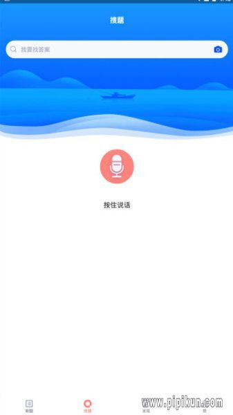 电工考试题库(2)