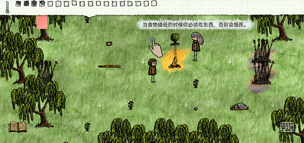 一小时人生手机版图1