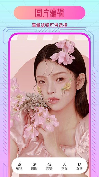 Remini照片修复软件