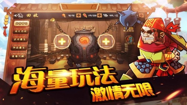 剑与文明安卓版