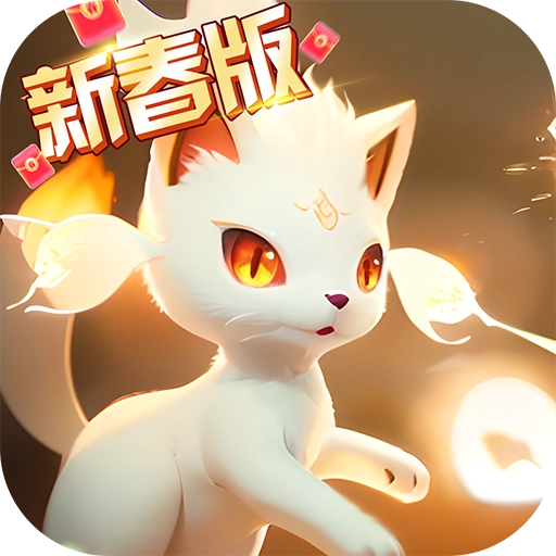 口袋进化正版 V23.15.6282