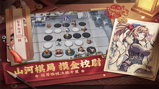 群英风华录2025最新版图3