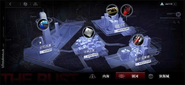 无期迷途国际服最新版图3