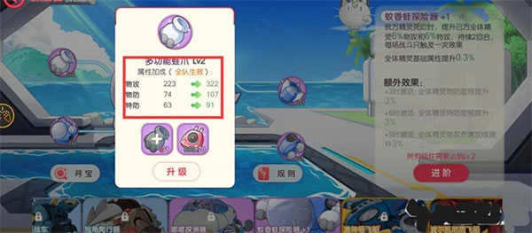 口袋觉醒正版图2