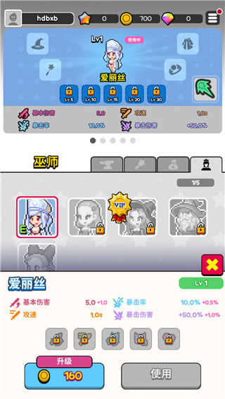 动物随机防御最新版图1