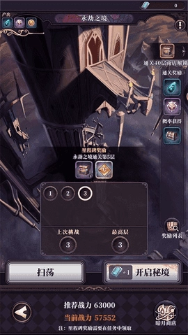 绯石之心正版截图1