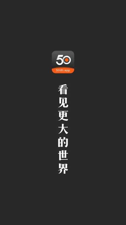 50度灰最新版图1