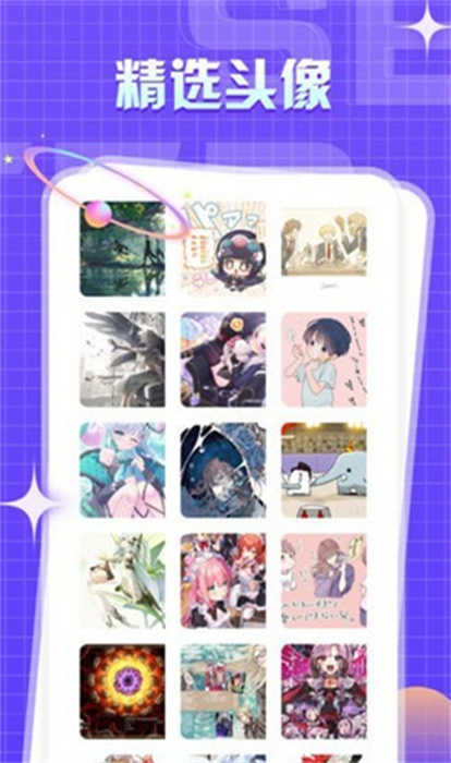 一耽漫画最新版