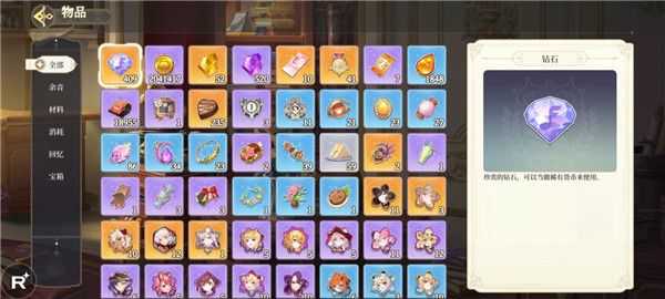 纯白和弦2025图1