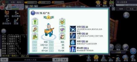 吞食天地歸來2025最新版-截圖1