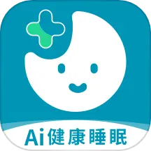 Ai健康睡眠软件